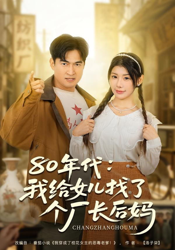 辉夜大小姐