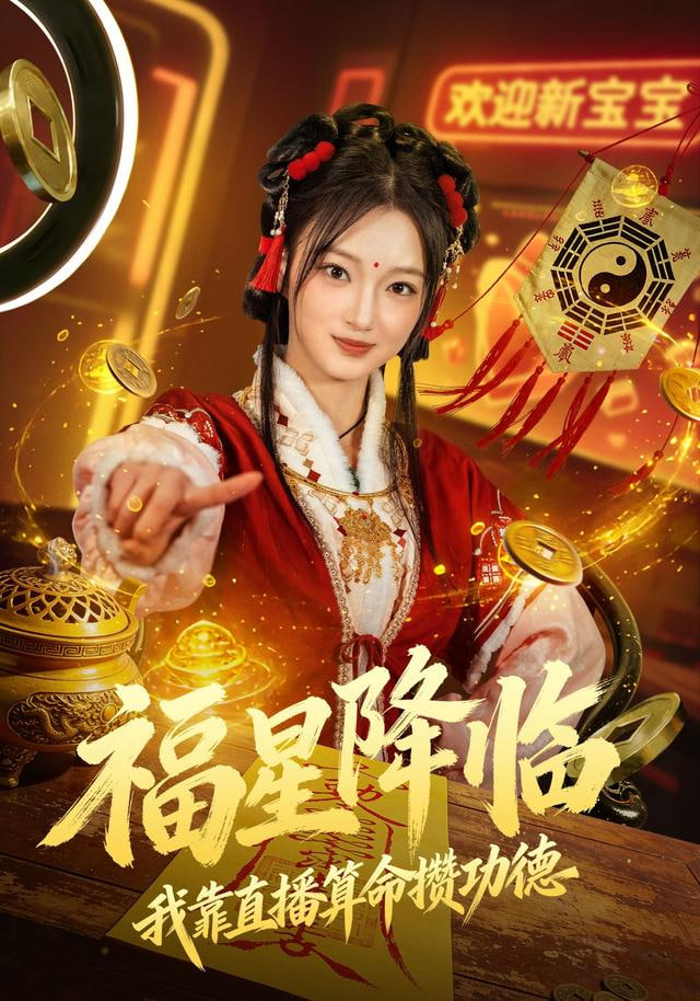 咒术回战