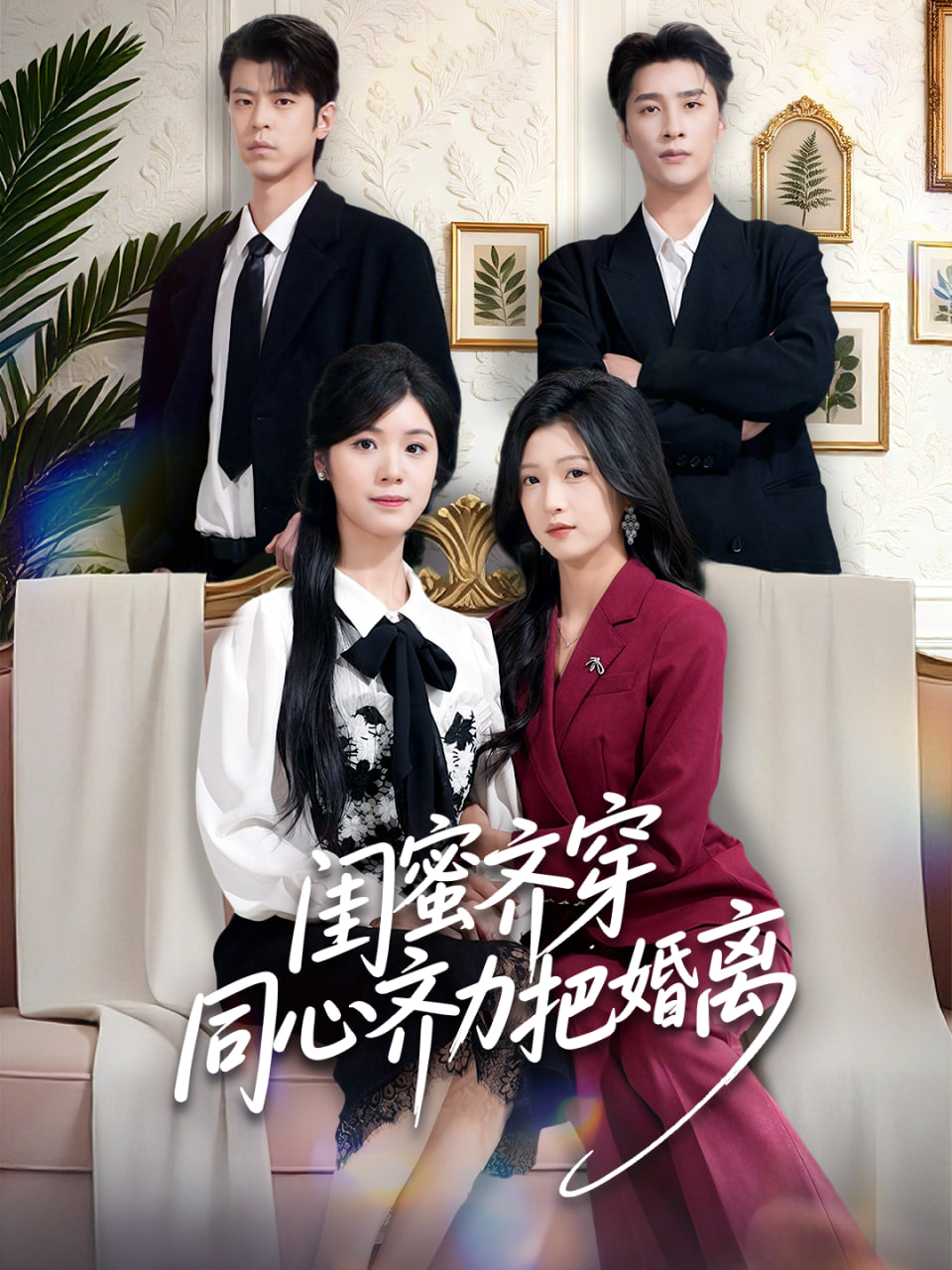 进击的巨人