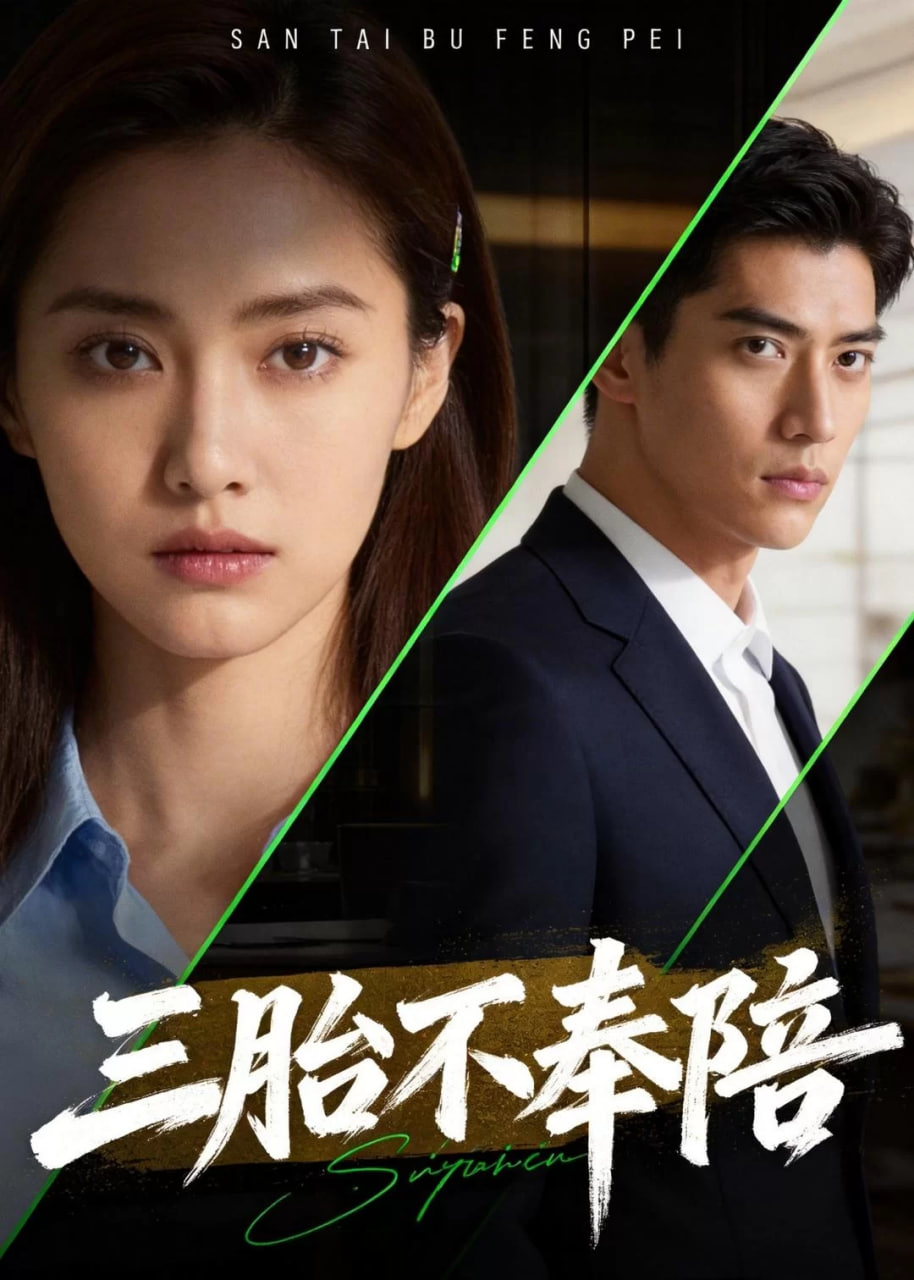 星际牛仔